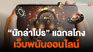 ในประเทศ ตำรวจไซเบอร์ทลาย 2 เครือข่ายเว็บพนัน ลูกค้านับแสน-เงินหมุนเวียนกว่า 2,000 ล้าน ในประเทศ ตำรวจไซเบอร์ทลาย 2 เครือข่ายเว็บพนัน ลูกค้านับแสน-เงินหมุนเวียนกว่า 2,000 ล้าน